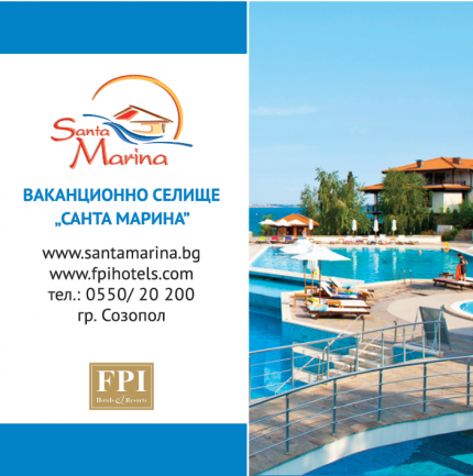 Santa Marina Holiday Village